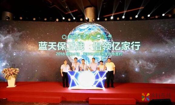 捷报连连 晨阳水漆“蓝倡”运动席卷全国 中国涂料在线，coatingol.com