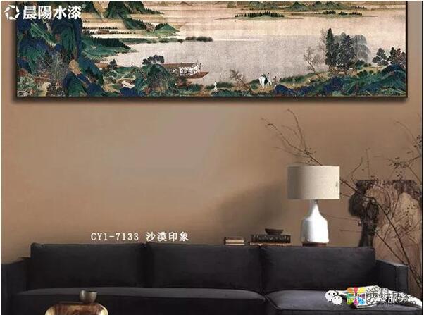 g2.jpg 晨阳多彩饰新房 打造雅致大“家”风范 中国涂料在线,coatingol.com