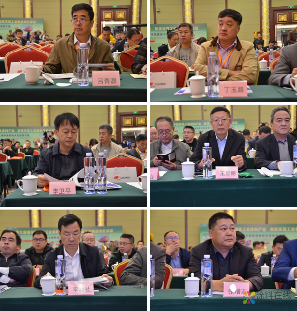 2018中国绿色工业涂料涂装高峰论坛在京召开：做大做强中国绿色工业涂料产业加快实现工业制造绿色涂装—— 中国涂料在线，coatingol.com