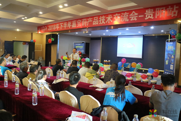 让嘉宝莉“防瓷美”创业之风来得更猛烈些吧 中国涂料在线，coatingol.com