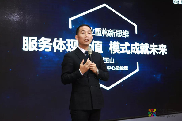 富思特2018年全国施工服务商峰会成功举办 “柔石”产品发布 中国涂料在线，coatingol.com