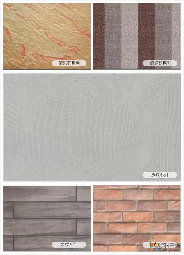 富思特2018年全国施工服务商峰会成功举办 “柔石”产品发布 中国涂料在线，coatingol.com