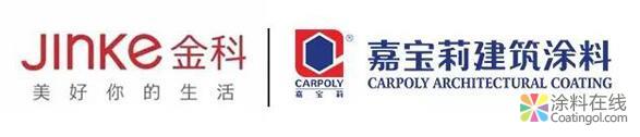 嘉宝莉携手金科 创造栖居人土 中国涂料在线，coatingol.com