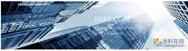 嘉宝莉携手金科 创造栖居人土 中国涂料在线，coatingol.com