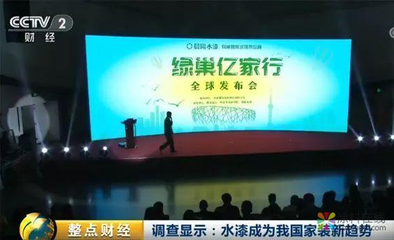 与赢创化学共建水漆技术联合实验室 晨阳水漆迎来新契机 中国涂料在线，coatingol.com