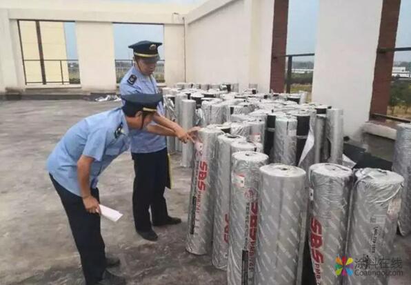 北京丰台工商查获假冒雨虹防水卷材223卷 中国涂料在线，coatingol.com