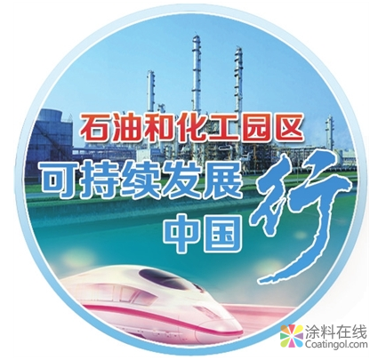 济宁新材料产业园：规划先行 一路走“高” 中国涂料在线，coatingol.com