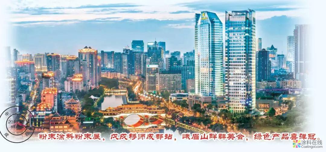 2018中国粉末涂料与涂装技术讲座展会日程 中国涂料在线，coatingol.com