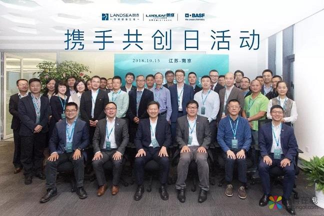 朗绿科技与巴斯夫在中国南京签署战略合作备忘录 中国涂料在线，coatingol.com