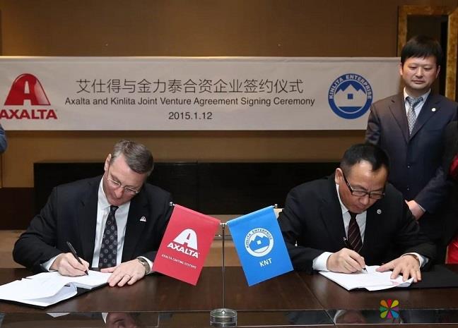 金力泰与艾仕得即将“离婚”，合资公司拟解散并注销 中国涂料在线，coatingol.com