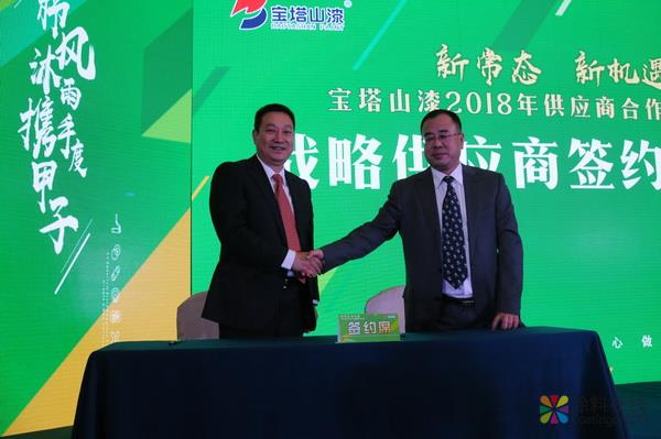 宝塔山漆与供应商共建绿色供应链，今年采购原料6.5万吨 中国涂料在线，coatingol.com