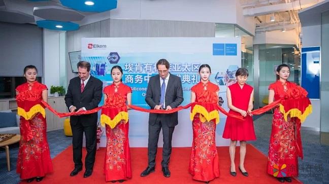埃肯设立新的区域商务中心并扩大亚太研发中心 中国涂料在线，coatingol.com