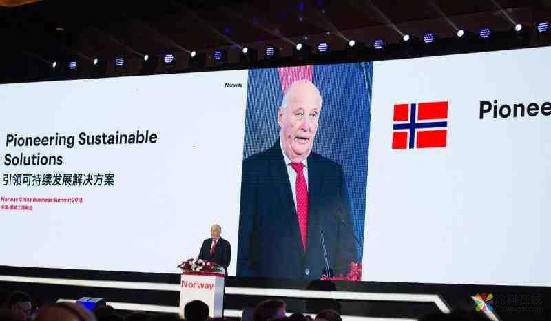 01.jpg 挪威国王访华,佐敦涂料绿色解决方案点亮中挪工商峰会 中国涂料在线,coatingol.com