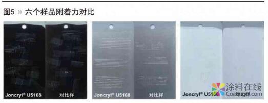 0916.jpg 汽车修补用水性底色漆配方开发 中国涂料在线,coatingol.com