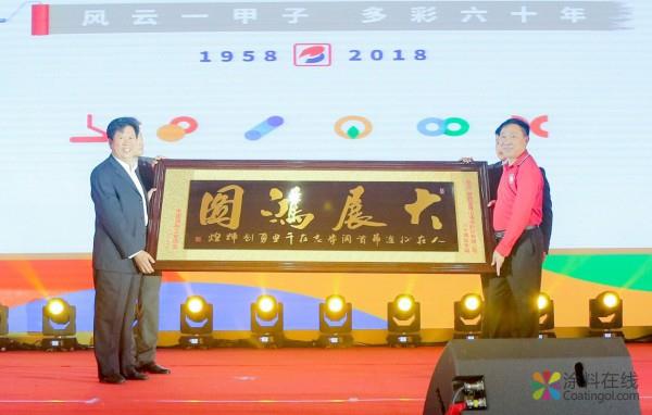 风云一甲子，多彩六十年——热烈祝贺宝塔山漆60周年庆典暨民族工业涂料发展与创新论坛圆满落幕 中国涂料在线，coatingol.com