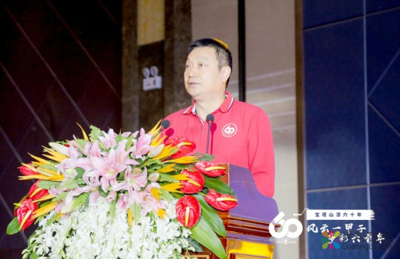 风云一甲子，多彩六十年——热烈祝贺宝塔山漆60周年庆典暨民族工业涂料发展与创新论坛圆满落幕 中国涂料在线，coatingol.com