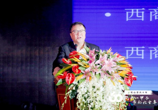 风云一甲子，多彩六十年——热烈祝贺宝塔山漆60周年庆典暨民族工业涂料发展与创新论坛圆满落幕 中国涂料在线，coatingol.com