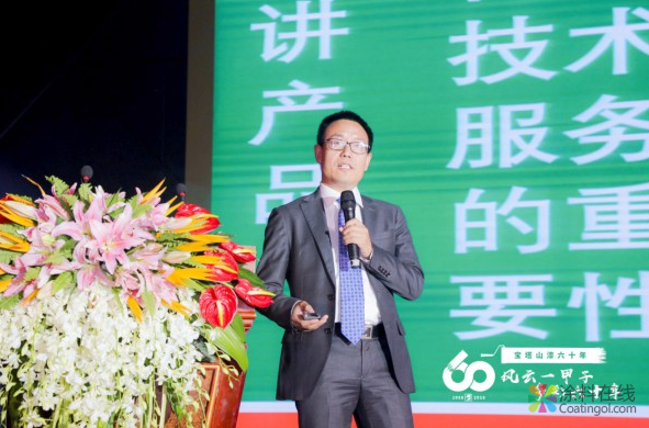 风云一甲子，多彩六十年——热烈祝贺宝塔山漆60周年庆典暨民族工业涂料发展与创新论坛圆满落幕 中国涂料在线，coatingol.com