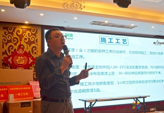 image.png 中漆好师傅·水性木器漆竞技决赛【广州站】取得圆满成功 中国涂料在线,coatingol.com