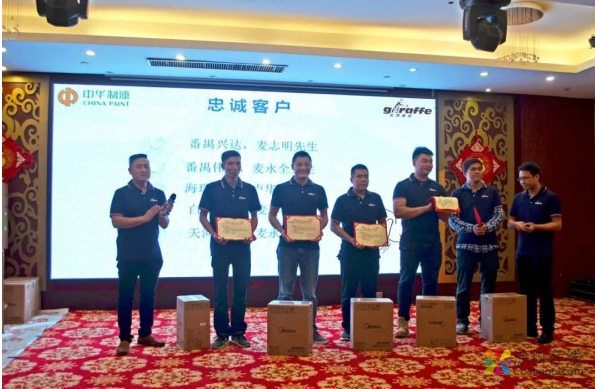 image.png 中漆好师傅·水性木器漆竞技决赛【广州站】取得圆满成功 中国涂料在线,coatingol.com