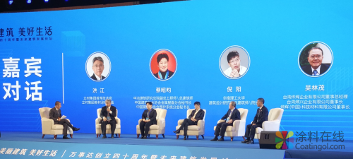 03.png 立邦与万事达启动成立卷材涂料联合创新中心 中国涂料在线,coatingol.com