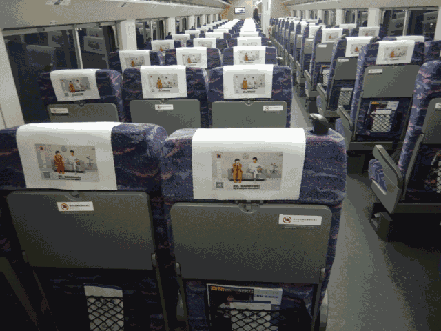 嘉宝莉全新品牌形象借高铁再迎腾飞 中国涂料在线，coatingol.com