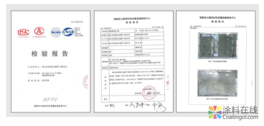 image.png 【门窗展】建筑防火玻璃的最新应用! 中国涂料在线,coatingol.com