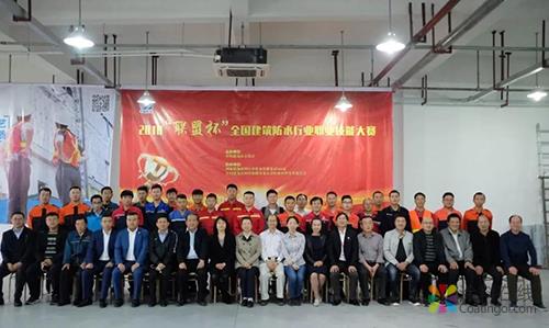 20181022083142080 (1).jpg “联盟杯”职业技能大赛 东方雨虹再获两冠两亚三季 中国涂料在线,coatingol.com