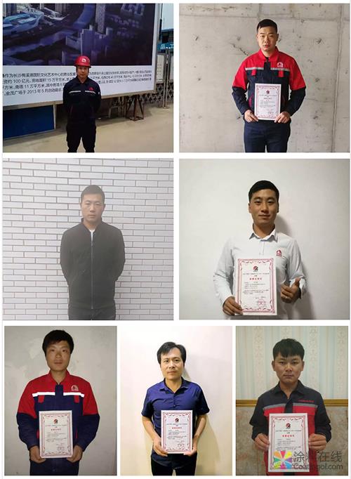 20181022083156816.jpg “联盟杯”职业技能大赛 东方雨虹再获两冠两亚三季 中国涂料在线,coatingol.com