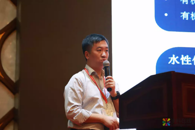 记2018水性技术年会案例分享分会 中国涂料在线，coatingol.com