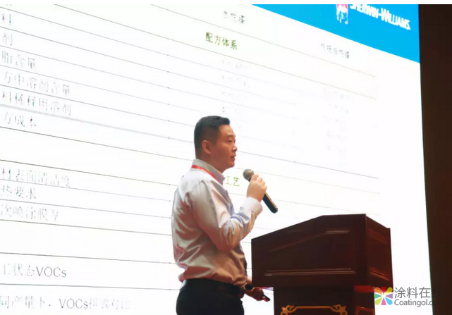 记2018水性技术年会案例分享分会 中国涂料在线，coatingol.com