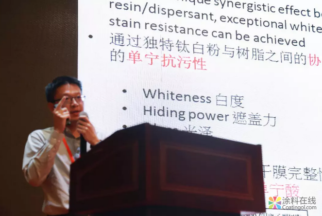 记2018水性技术年会案例分享分会 中国涂料在线，coatingol.com