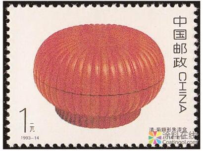 0967.jpg 日用化学品:古代早有之——从邮票中看化工(九) 中国涂料在线,coatingol.com