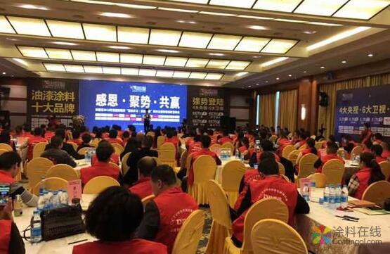 林德漆西南经销财富峰会圆满举行 中国涂料在线，coatingol.com