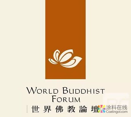 第五届世界佛教论坛在莆召开  三棵树助力又一世界级盛事 中国涂料在线，coatingol.com