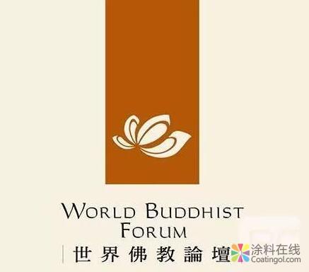 0981.jpg 第五届世界佛教论坛在莆召开 三棵树助力又一世界级盛事 中国涂料在线,coatingol.com