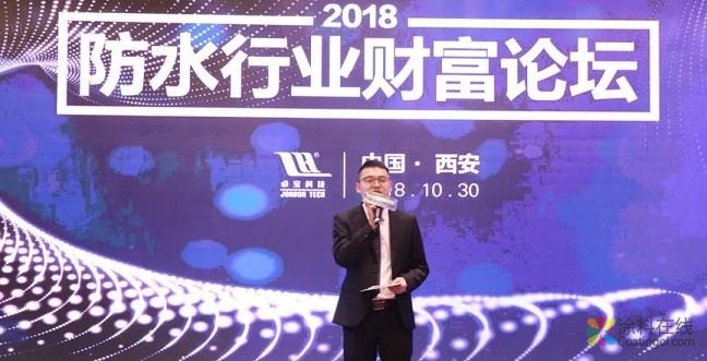 财富论坛西安站｜十三朝古都的财富新机遇 中国涂料在线，coatingol.com