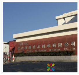 科顺防水10大生产基地 中国涂料在线，coatingol.com