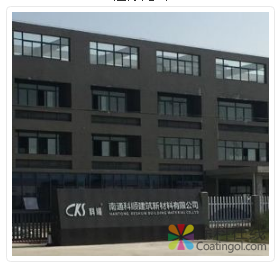 科顺防水10大生产基地 中国涂料在线，coatingol.com