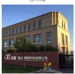 科顺防水10大生产基地 中国涂料在线，coatingol.com