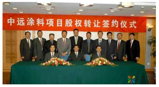 揭秘中远海运国际的涂料产业：投资6家公司 覆盖2个领域 中国涂料在线，coatingol.com