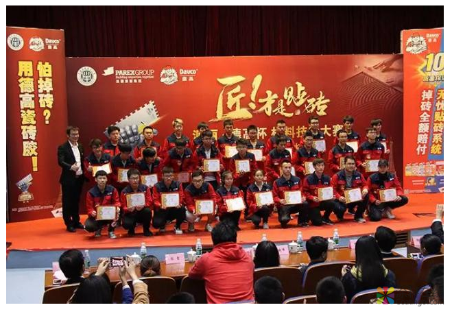 校企合作结硕果，