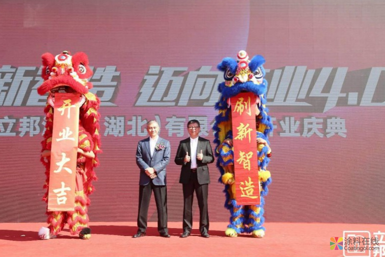 立邦涂料（湖北）有限公司工厂，开启智能制造工业4.0时代 中国涂料在线，coatingol.com