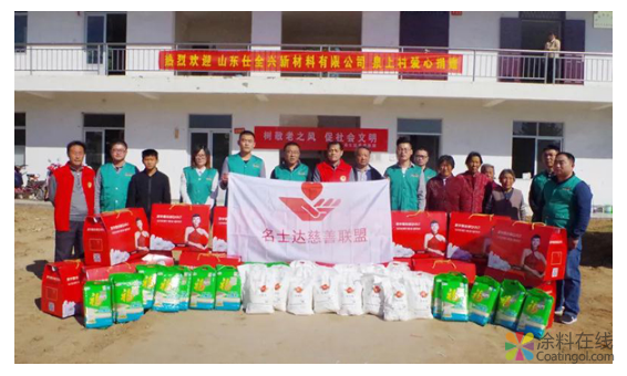 嘉宝莉/立邦/阿克苏诺贝尔等涂企致力于慈善事业发展 中国涂料在线，coatingol.com