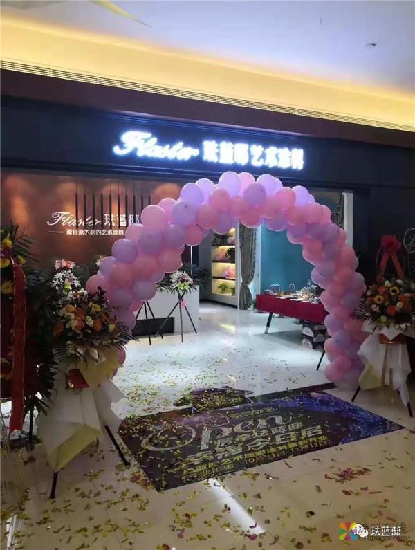 珐蓝邸艺术涂料强势入驻常州居然之家 中国涂料在线，coatingol.com