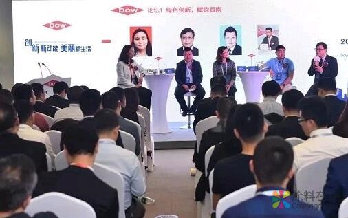 嘉宝莉受邀参与陶氏化工“2018创新日”活动 中国涂料在线，coatingol.com