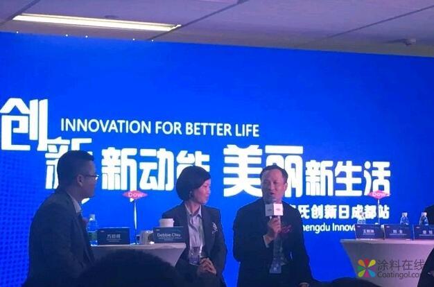 嘉宝莉受邀参与陶氏化工“2018创新日”活动 中国涂料在线，coatingol.com