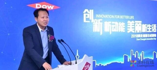 嘉宝莉受邀参与陶氏化工“2018创新日”活动 中国涂料在线，coatingol.com