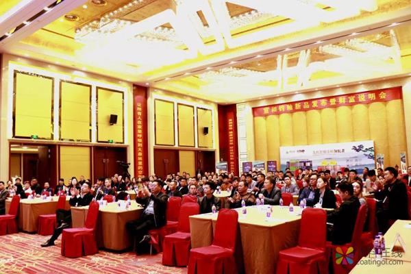 宣和钧釉新品发布暨财富说明会圆满落幕 中国涂料在线，coatingol.com