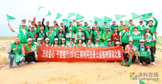 三棵树荣膺“首批美丽乡村建设最具影响力企业”称号 中国涂料在线，coatingol.com